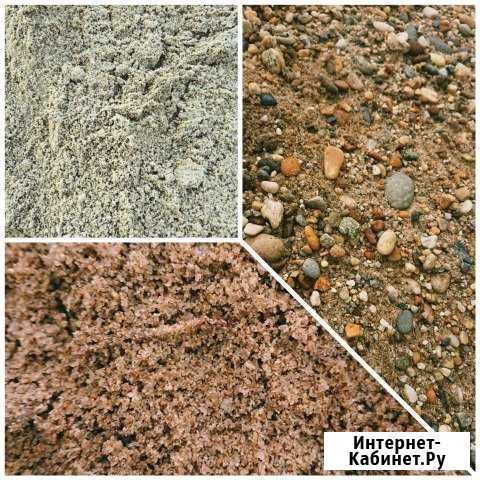 Песок, пгс, грун,услуги самосвала Белогорск - изображение 1