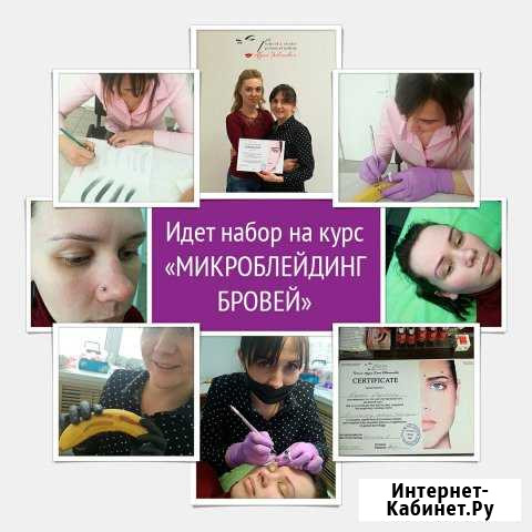Базовый курс. Микроблейдинг бровей Вологда - изображение 1
