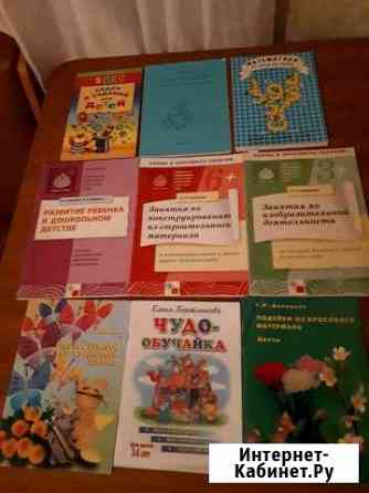 Книги для детей Ханты-Мансийск
