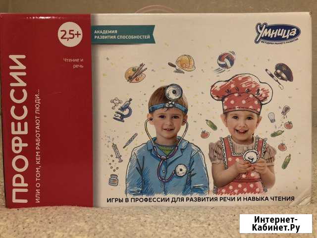 Лаборатория Чтения и Речи Курс Умница Севастополь - изображение 1