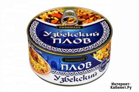 Плов узбекский Москва