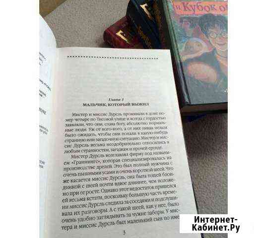 Книги о выживших в стихиях Москва