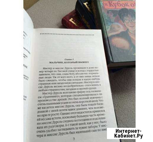 Книги о выживших в стихиях Москва - изображение 1