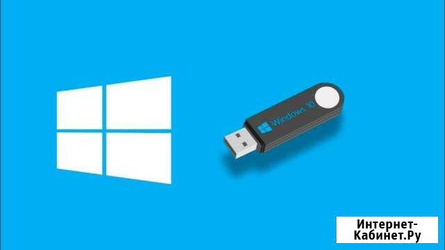 Установка Windows и по Нерюнгри - изображение 1