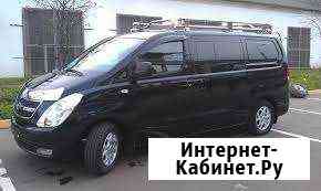 Трансферы Брянск