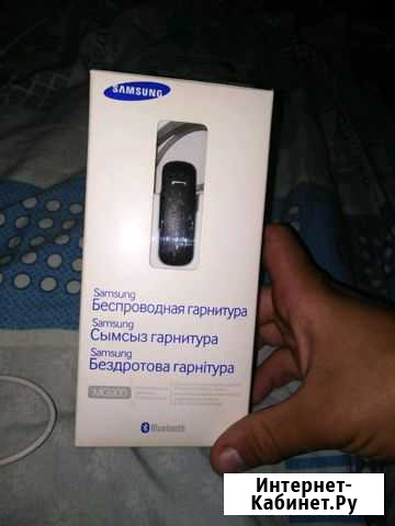 Беспроводная гарнитура SAMSUNG Калуга - изображение 1