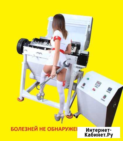 Дробилка для пластмасс пиранья Геленджик - изображение 1