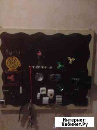 Бизиборд Новосибирск