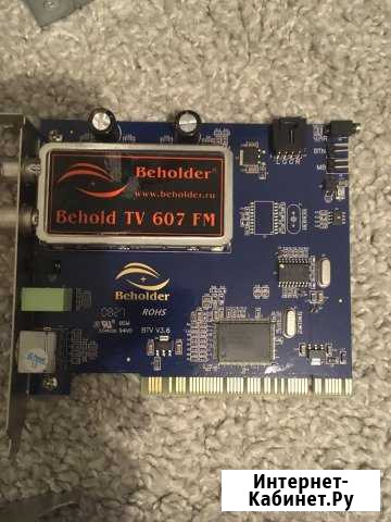 Тв тюнер Behold TV 607 без пульта ду и ик приёмник Ростов-на-Дону - изображение 1