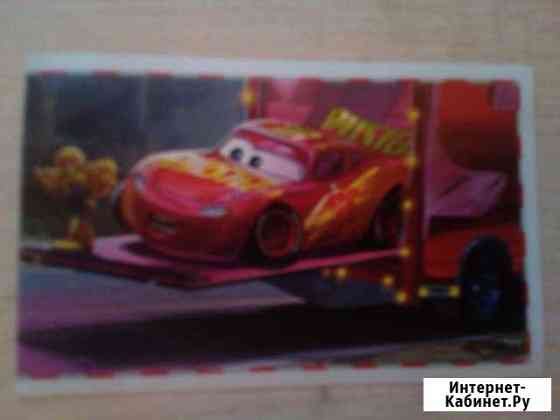 Тачки-3 2017 Киров