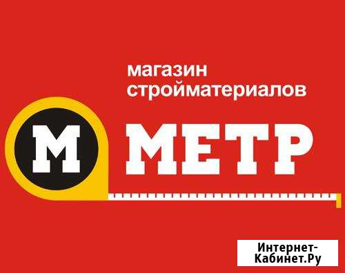 Продавец-кассир Шилка - изображение 1