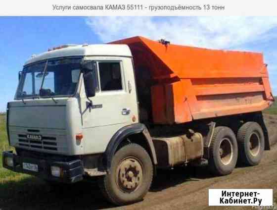 Услуги самосвала 13 тонн Саранск