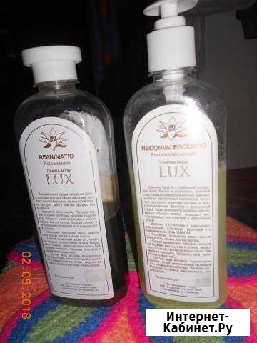Шампунь LUX Екатеринбург - изображение 1