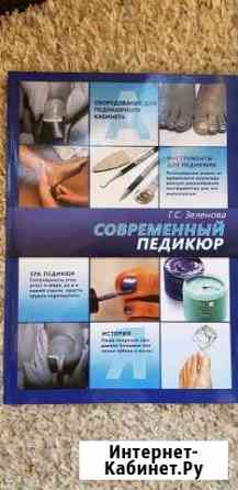 Книги Новочебоксарск