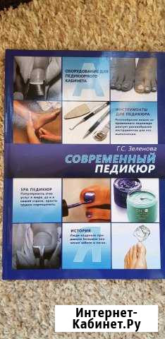 Книги Новочебоксарск - изображение 1