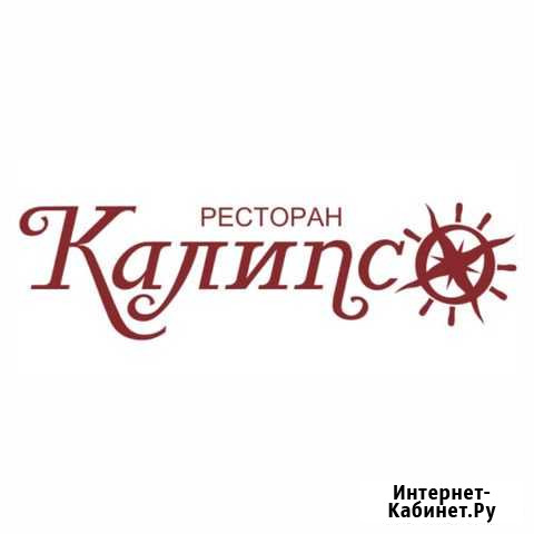 Повар с проживанием Московский - изображение 1
