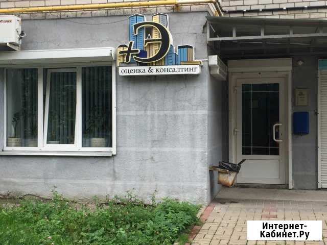 Юридические услуги, оформление недвижимости, земли Калуга - изображение 1