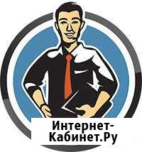 Торговый представитель Нижнеудинск - изображение 1