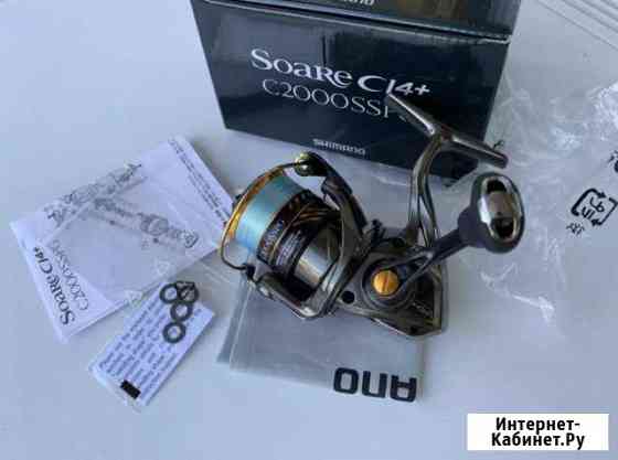 Катушка Shimano 17 Soare Ci4+ C2000sspg Чехов