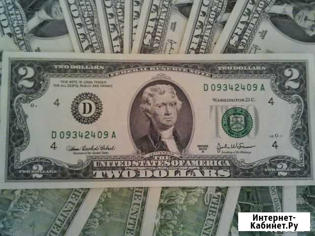2 доллара США, 2 dollars USA, 2 U. S. A Новороссийск - изображение 1