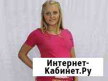 Для беременных от производителя Новосибирск