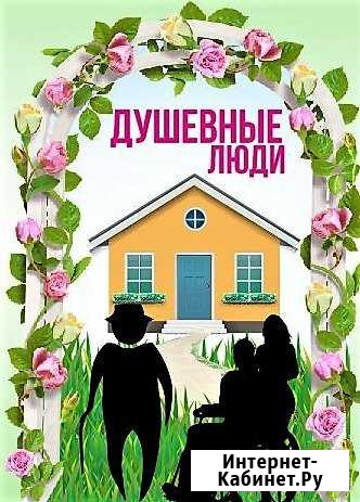 Сиделки Ханты-Мансийск - изображение 1