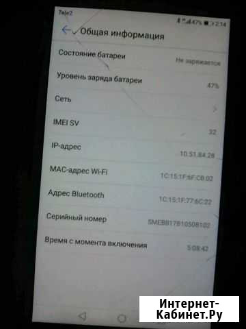 Huawei Y6 PRO Пермь - изображение 1