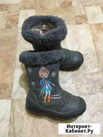 Валенки Новосибирск