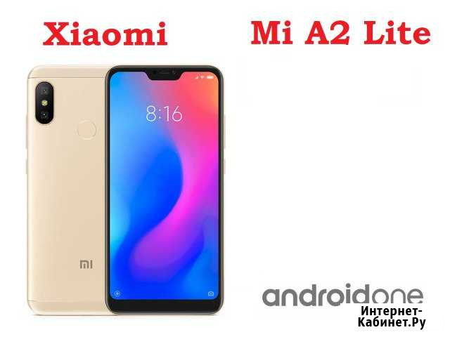 Xiaomi Mi A2 Lite 4Gb+32Gb / Новый / Гарантия Хабаровск - изображение 1