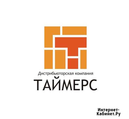 Торговый представитель Абакан - изображение 1