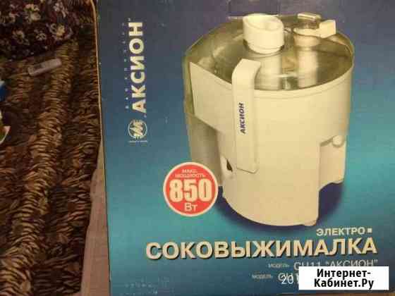 Электрическая соковыжималка аксион сц11 Киржач