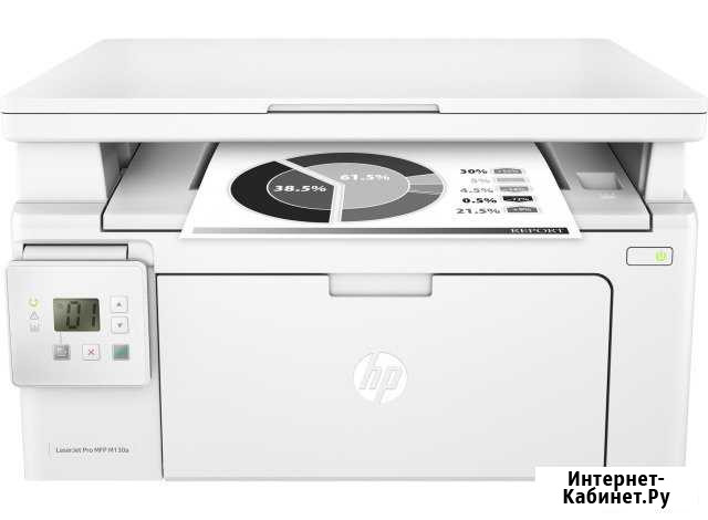 Мфу HP LaserJet Pro M132a Симферополь - изображение 1