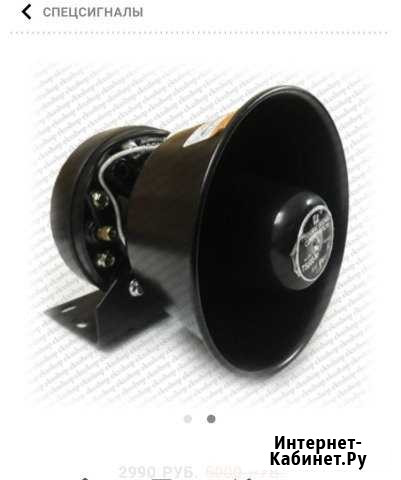 Колокол, динамик для СГУ, спец сигнала 200-600W Невинномысск - изображение 1
