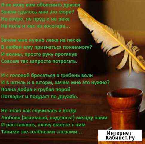 Стихи на заказ\Проведение праздников Екатеринбург