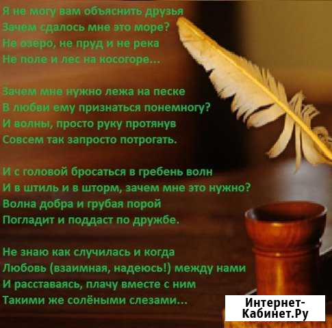 Стихи на заказ\Проведение праздников Екатеринбург - изображение 1