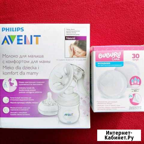 Молокоотсос ручной Avent Красноярск - изображение 1