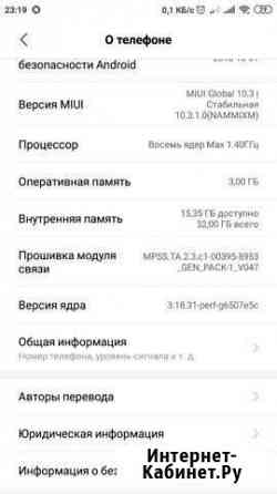 Xiaomi redmi 4x 32gb gold Киров