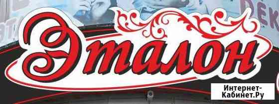 Менеджер по продажам мебели Майкоп