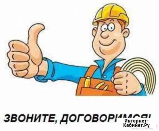 Водопровод. Отопление. Канализация Курчатов