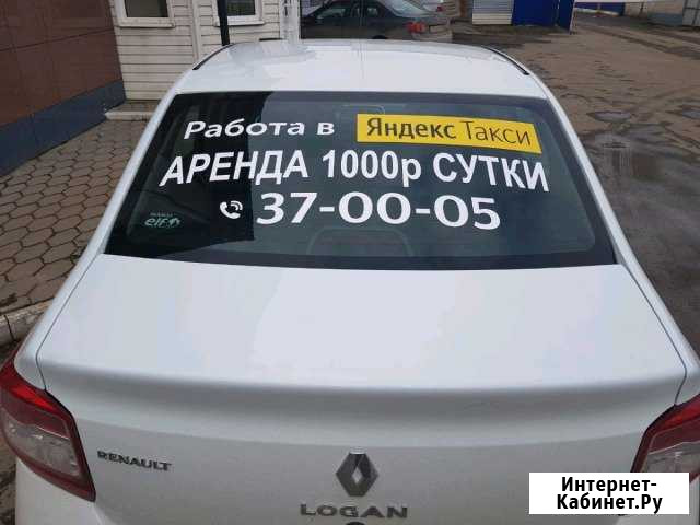 Работа водителем Йошкар-Ола - изображение 1