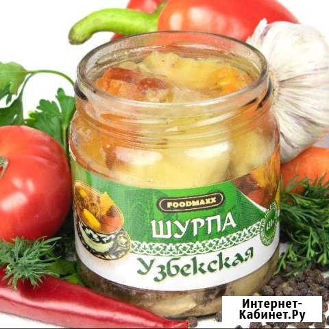 Шурпа Москва - изображение 1