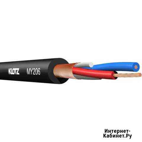 Новый микрофонный кабель Klotz MY206 Таганрог