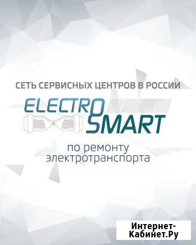 Ремонт гироскутеров, электросамокатов Тула - изображение 1