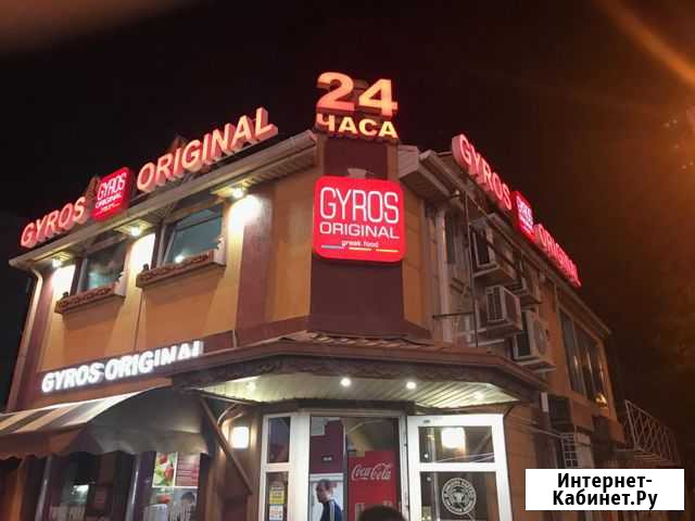 Gyros Original Ресторан Бистро Краснодар - изображение 1