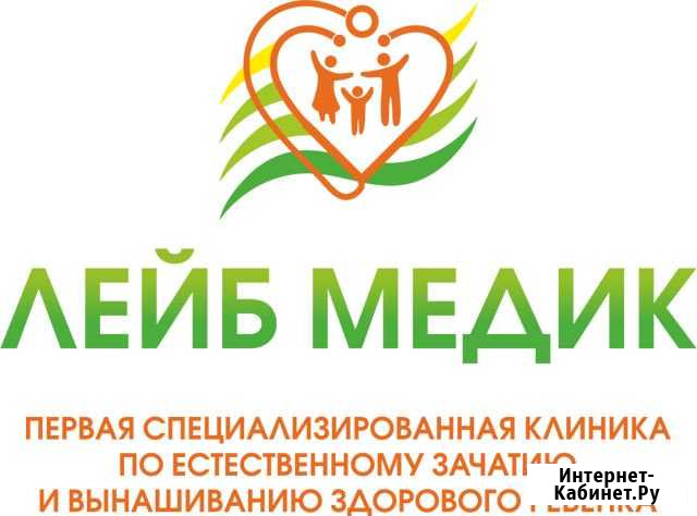 Санитарка в клинику Москва - изображение 1