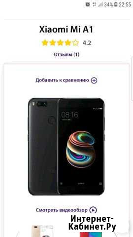 Xiaomi mi a1 Калининград - изображение 1