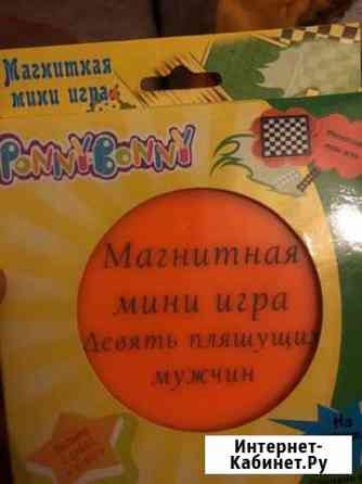 Настольная игра Уфа