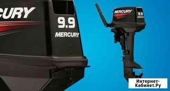 Лодочный мотор mercury 9.9 M 169CC новый Краснодар