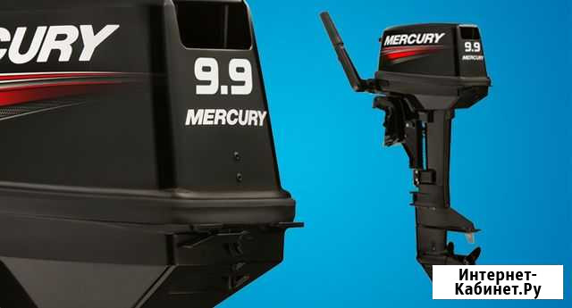 Лодочный мотор mercury 9.9 M 169CC новый Краснодар - изображение 1