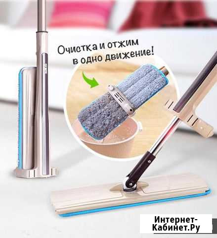 Швабра - лентяйка Cleaner 360 с отжимом Оренбург - изображение 1